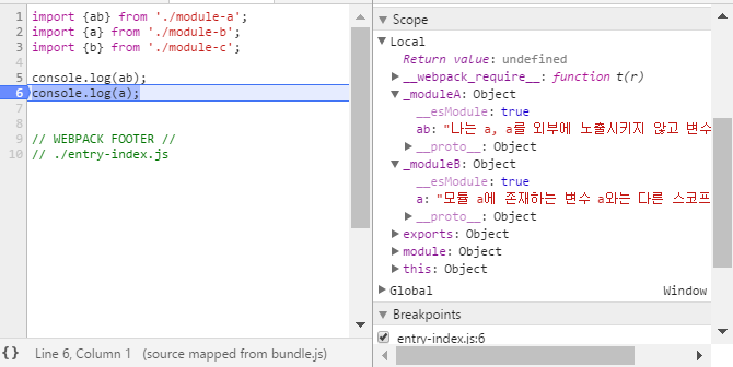 모듈은 로컬 스코프에 별도의 객체를 만들어 스코프를 관리한다.