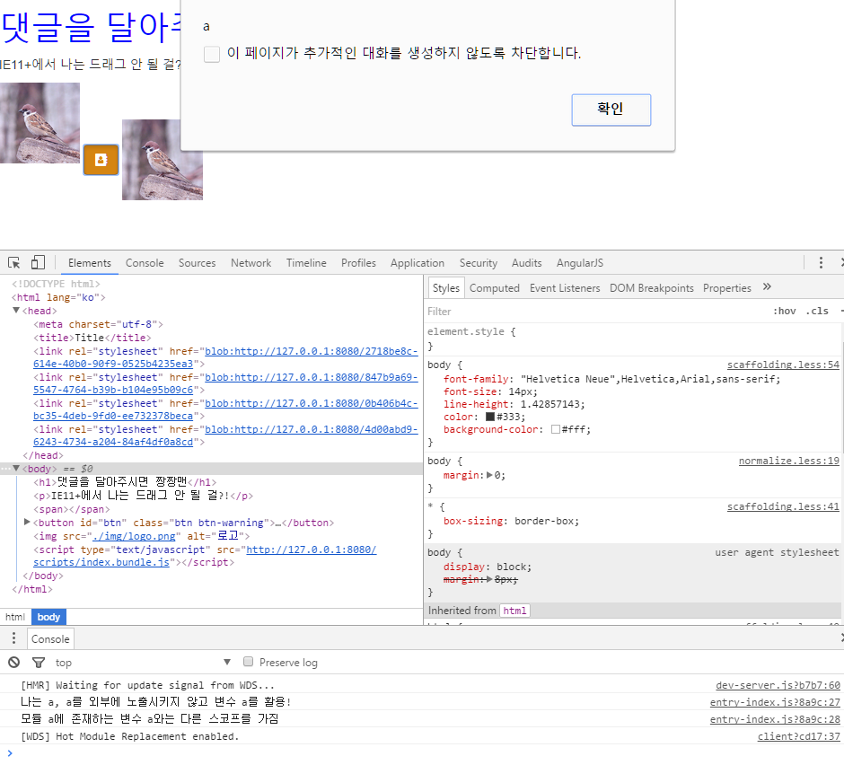 번들된 index 엔트리가 잘 붙었다.