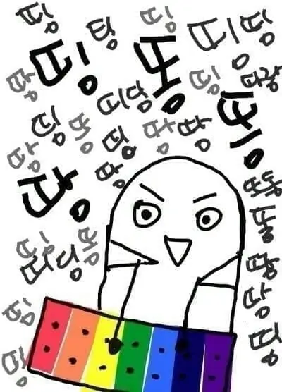 딩!동!댕!