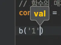 갓텔리제이 마저 포기한 자바스크립트의 타입 추론
