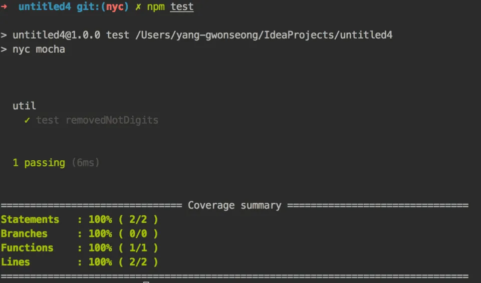 npm test를 때리면 text-summary 리포터의 결과로 테스트 커버리지를 볼 수 있다.