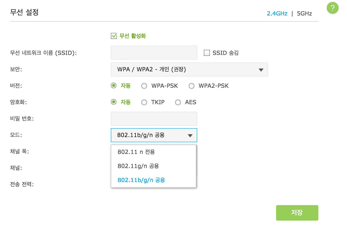 무선 공유기 라우터로 들어오게 되면 b/g/n과 같은 익숙한 설정 화면이 보인다.