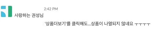 오늘도 어김없이 외부를 통해 장애가 제보되었다.