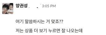 하지만 내 로컬에서는 잘 됐다. (이럴 때 쓰는 말이 내로잘, 내 로컬에서는 잘 되는데...?)