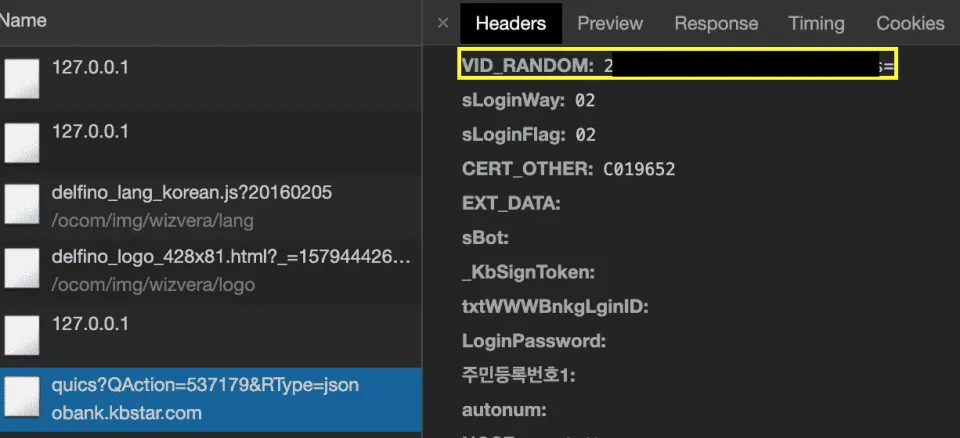 VID_RANDOM 파라미터에 Base64 인코딩 된 스트링을 보내고 있다.