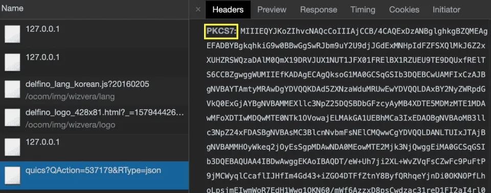 PKCS7이란 파라미터에 Base64 인코딩 된 스트링을 보내고 있다.