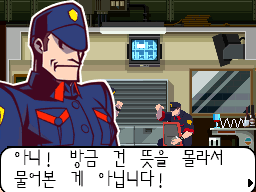 한글패치: 교도관실에서 교도관이 대답하는 장면
