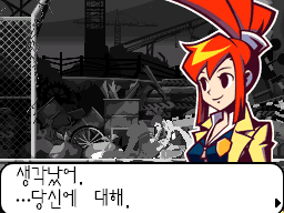 v1.2: 린네가 무언가를 떠올리며 말하는 컷신 대사