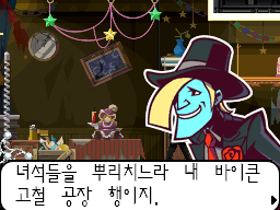 모자를 쓴 파란 얼굴의 남자가 웃으며 말하는 장면
