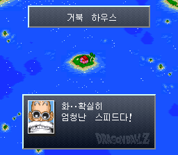 v1.1: 우주선을 타고 나메크성으로 출발하는 부르마 일행 (5/5)