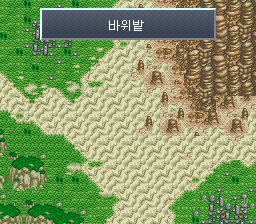 v1.1: 바위밭에서 우주선을 부르는 베지터 (2/5)
