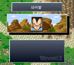 v1.1: 바위밭에서 우주선을 부르는 베지터 (4/5)