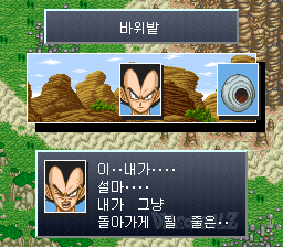 v1.2: 바위밭에서 우주선을 부르는 베지터 (2/5)