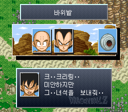 v1.2: 바위밭에서 우주선을 부르는 베지터 (4/5)