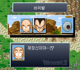 v1.2: 바위밭에서 우주선을 부르는 베지터 (5/5)