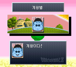 v1.2: 계왕별에서 자기소개를 하는 계왕 (3/3)