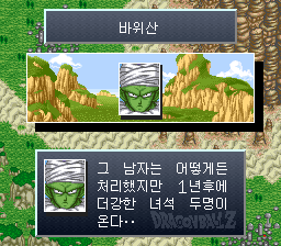 v1.1: 바위산에서 오반에게 말하는 피콜로 (1/2)