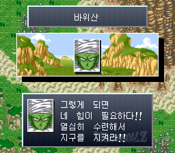 v1.1: 바위산에서 오반에게 말하는 피콜로 (2/2)