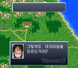 v1.1: 오공에게 서운함을 털어놓는 치치 (2/2)