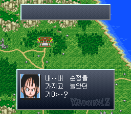 v1.2: 오공에게 서운함을 털어놓는 치치 (2/2)