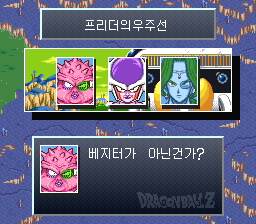 프리더의 우주선에서 베지터를 찾는 도도리아와 프리더 일당