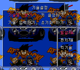 v1.0: 이벤트 표 맨 아래에서 B 버튼을 두 번, A 버튼을 한 번 누른 화면 (3/3)