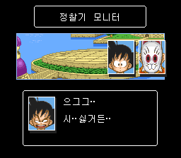v1.1: 이벤트 표 맨 아래에서 B 버튼을 두 번, A 버튼을 한 번 누른 화면 (2/3)
