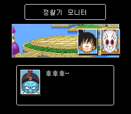 v1.1: 이벤트 표 맨 아래에서 B 버튼을 두 번, A 버튼을 한 번 누른 화면 (3/3)