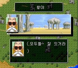 v1.0: 황야에서 혼잣말하는 무천도사