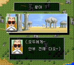 v1.1: 황야에서 혼잣말하는 무천도사