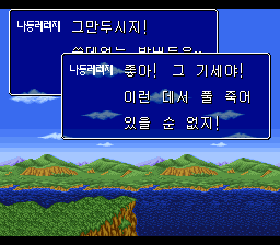 v1.1 대화창. 이름 다동레렉저가 나등러러지로 보인다