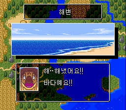 v1.1: 해변에서 바다를 반기는 바다거북과 부르마 (1/3)