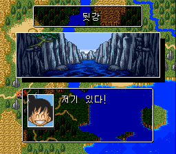 v1.1: 뒷강에서 물고기를 찾아낸 오공 (1/2)