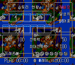 v1.1 스토리 현황. 오른쪽 메뉴의 기술과 클리가 한 칸에 작게 눌려 있다