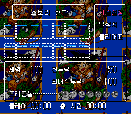 v1.2 스토리 현황. 오른쪽 메뉴 기술설정·달성치·클리어표가 모두 제 크기 글자