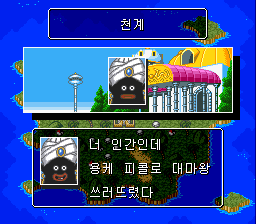 v1.1: 천계에서 자신을 소개하는 미스터 포포 (2/2)