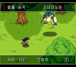 프테라노돈이 발톱 공격을 쓰는 순간의 전투 화면